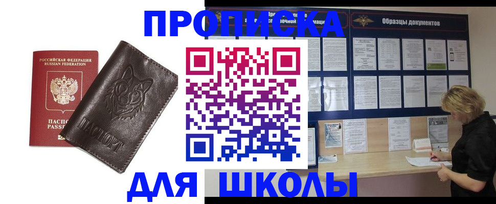 форма 3 в Воркуте