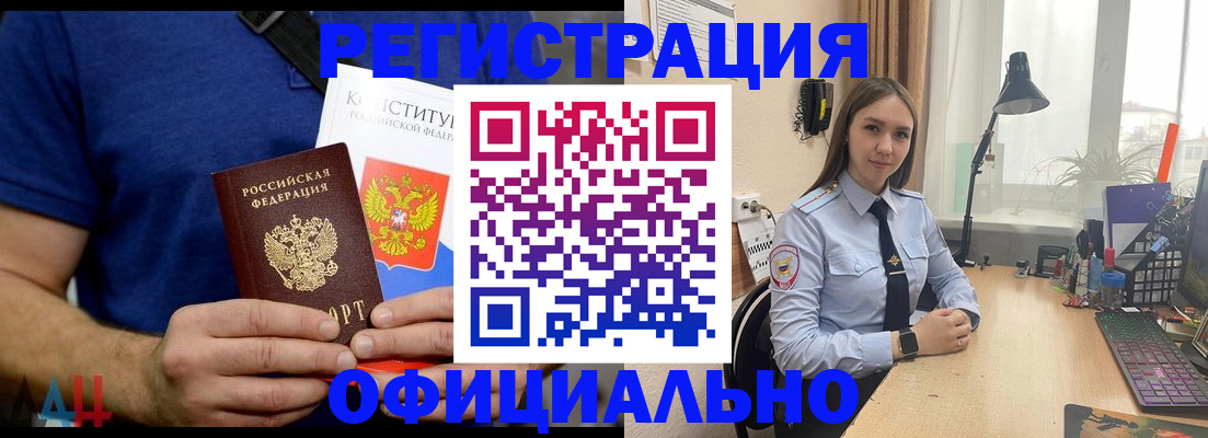 где прописаться в Воркуте